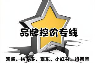 不在线！字母哥半场9中4拿下11分5板3助3失误 正负值-29两队最低